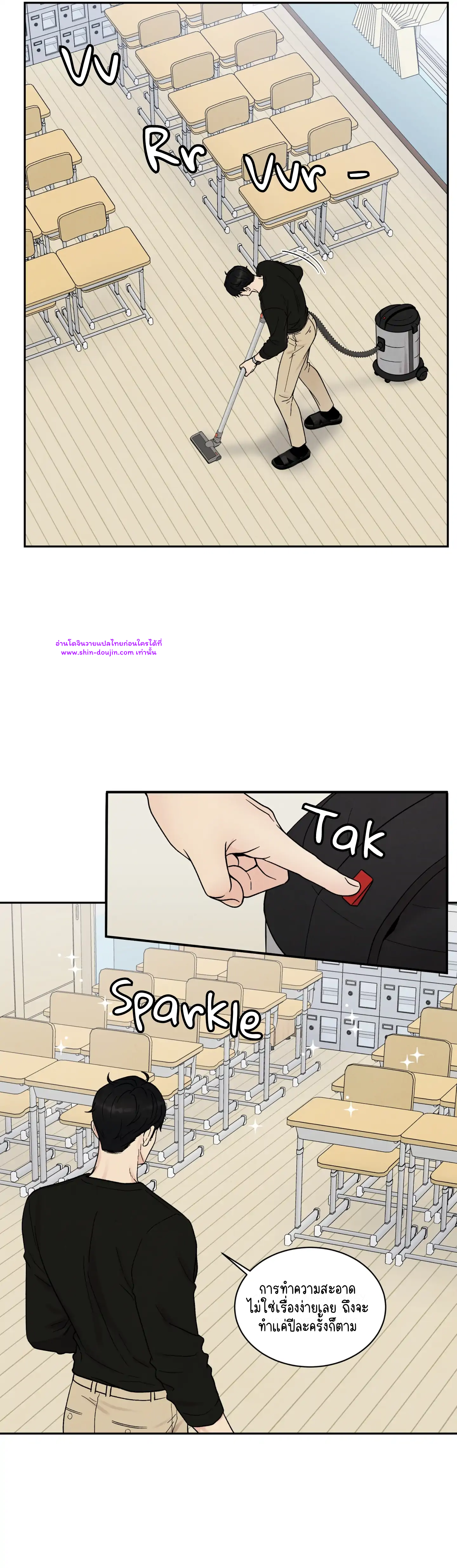 What Is It If It EP 15